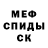 Кетамин VHQ Brian Bilyea