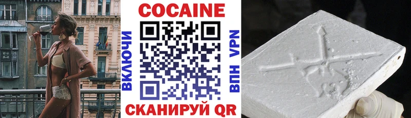 Купить закладки  Тамбов  КОКАИН Fish Scale 