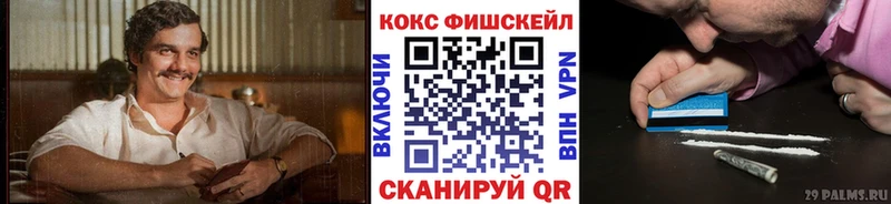 COCAIN 98% Тамбов