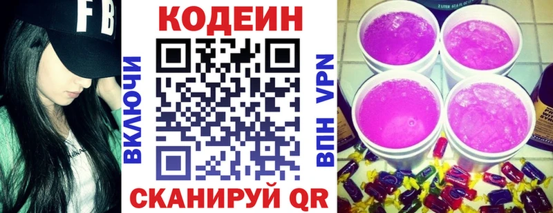 Купить закладки  Тамбов  Codein Purple Drank 