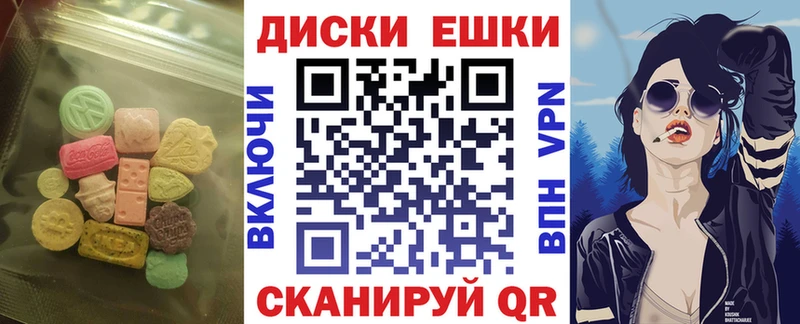 Экстази Punisher  Купить где  Тамбов 