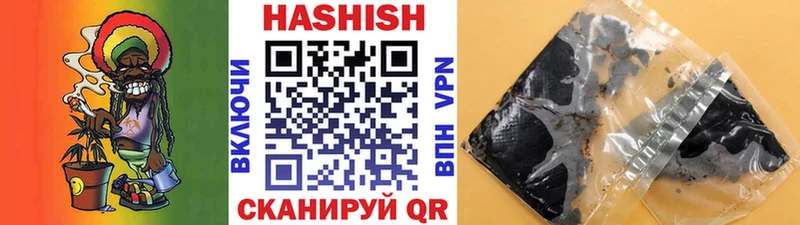 Купить где  Тамбов  ГАШ VHQ 
