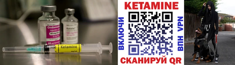 КЕТАМИН VHQ  Купить  Тамбов 