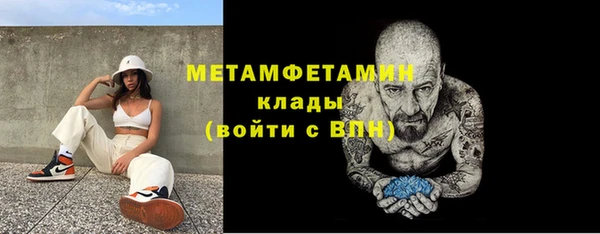 2c-b Верхнеуральск