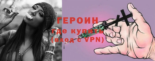 спайс Верея