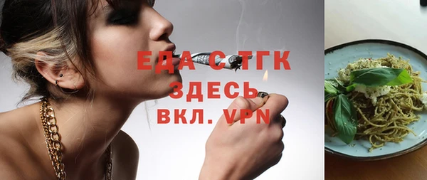 гашик Волоколамск