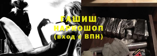 марки lsd Волосово