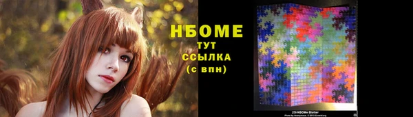 марки lsd Волосово