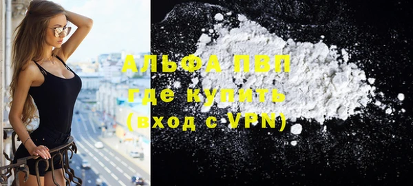 apvp Верхний Тагил
