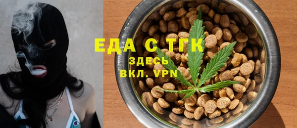 гашик Волоколамск