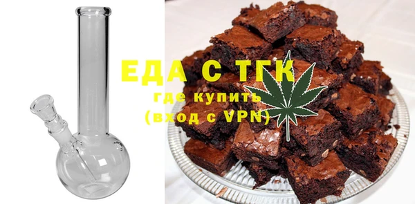 спайс Верея