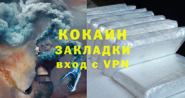 спайс Верея
