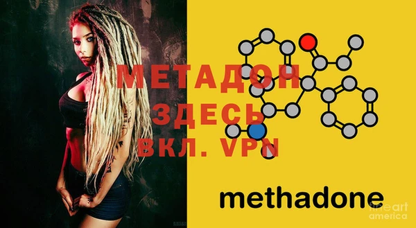 спайс Верея