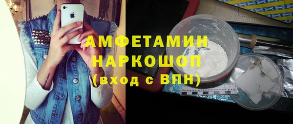 спайс Верея
