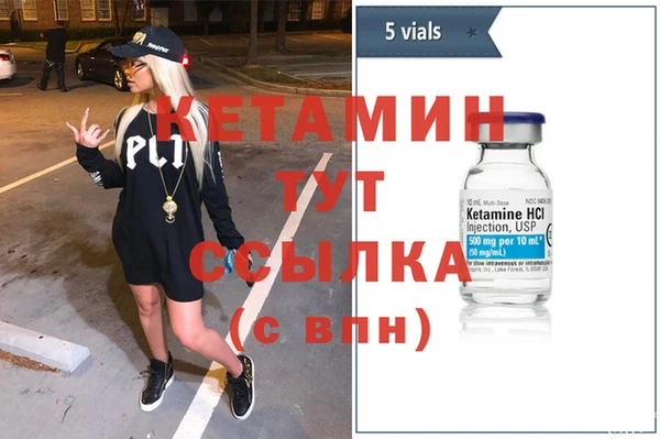 2c-b Верхнеуральск