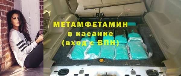 apvp Верхний Тагил