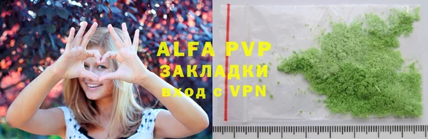 spice Володарск