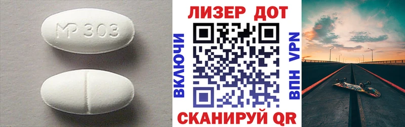 Лсд 25 экстази ecstasy  Купить закладки  Тамбов 
