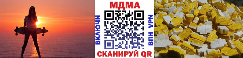 MDMA crystal  Купить  Тамбов 