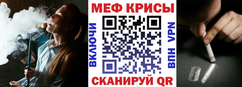 Купить  Тамбов  МЯУ-МЯУ 4 MMC 