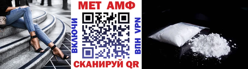 Купить где  Тамбов  Первитин Methamphetamine 