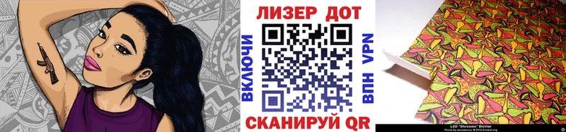 Купить закладки Тамбов Марки 25I-NBOMe 1,8мг