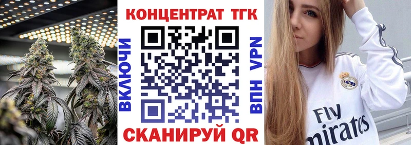 Дистиллят ТГК концентрат  Купить  Тамбов 